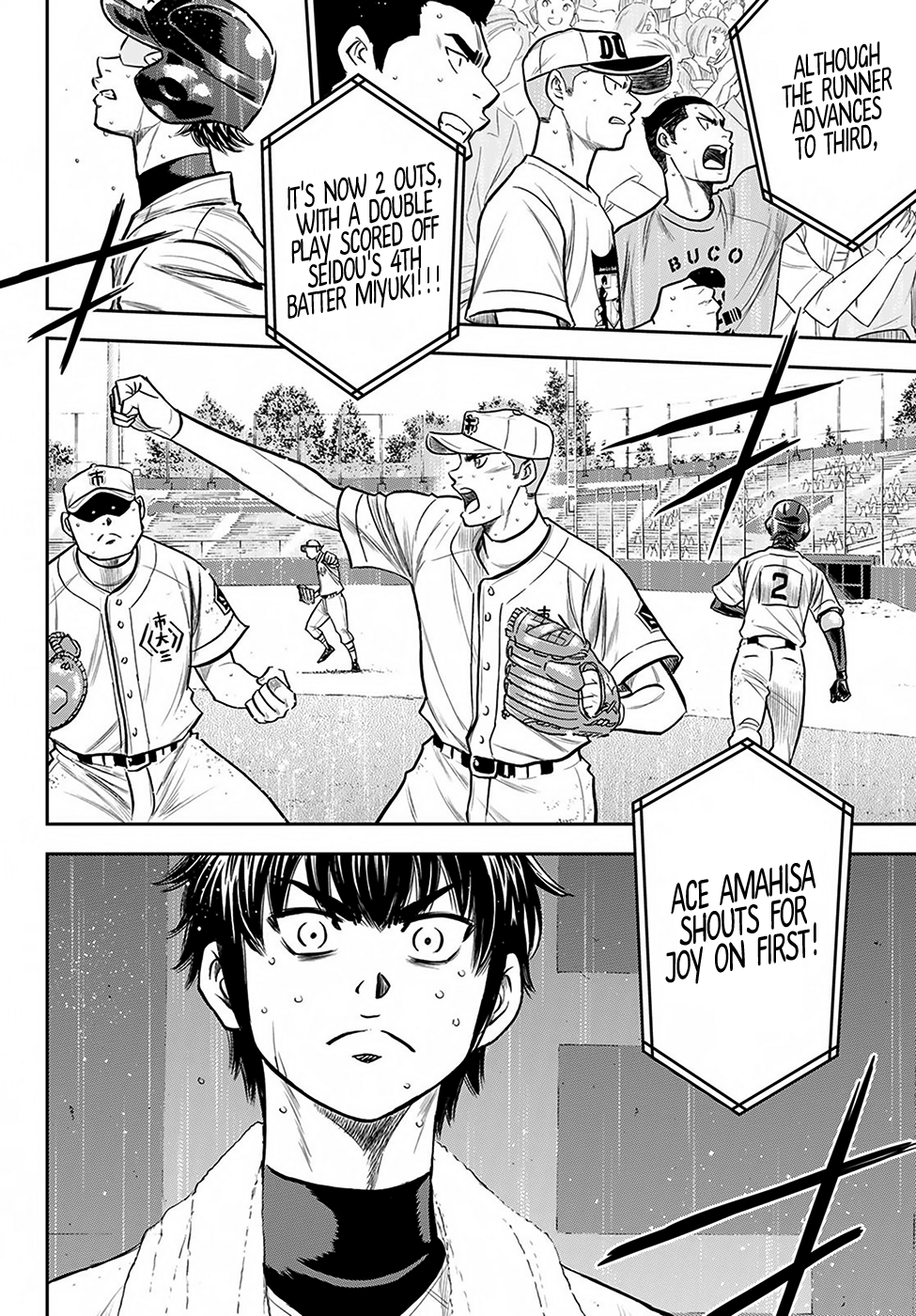 Daiya no A - Act II Chapter 238 6